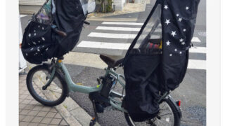 bikke POLAR e （ビッケポーラー e） ブリヂストン(BRIDGESTONE
